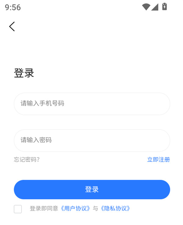 使用教程截图4