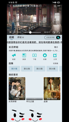 布蕾影城去广告版