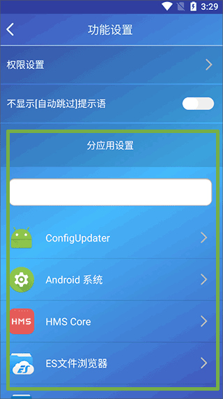 广告过滤器