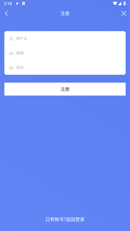 使用方法截图3