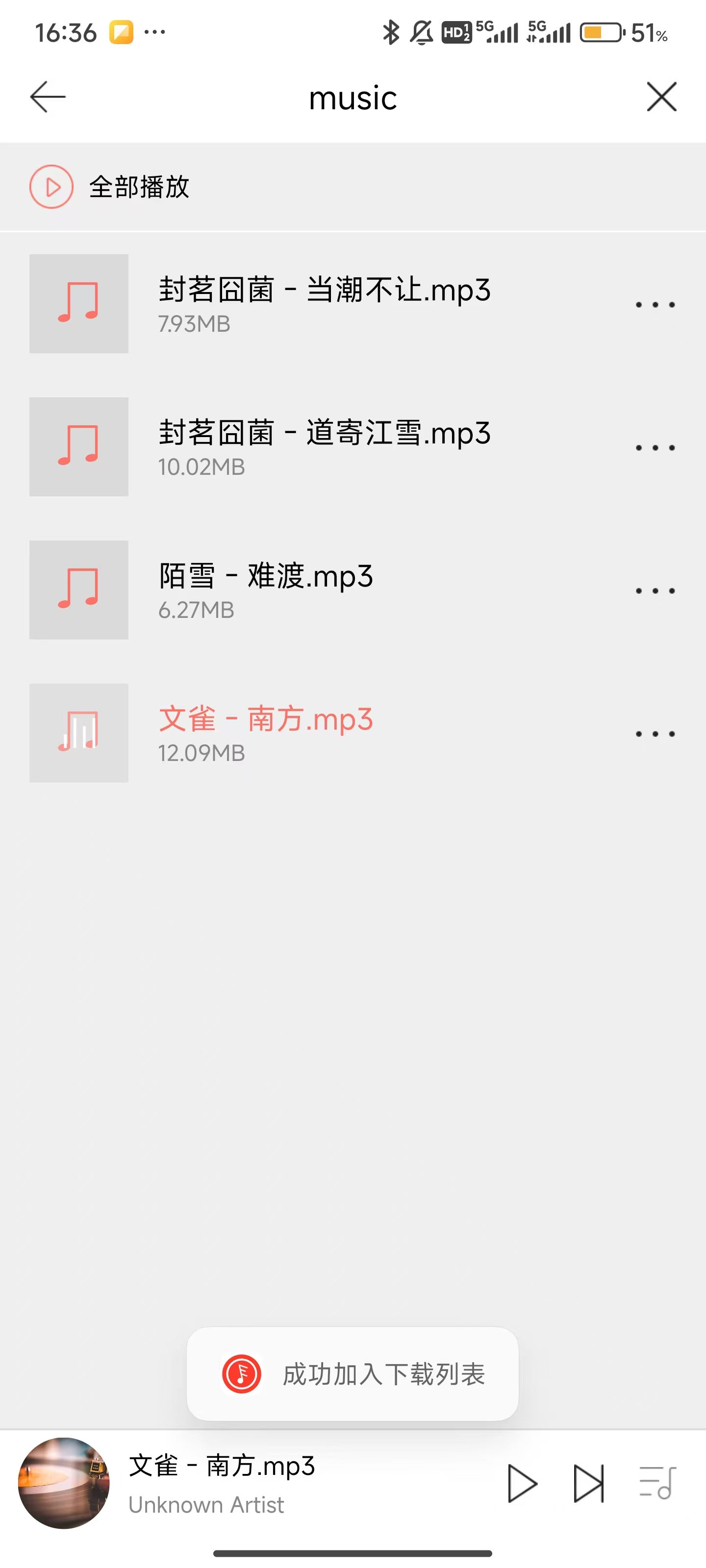 Eddict Player