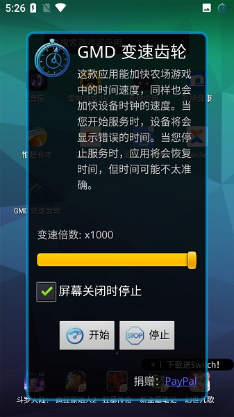 gmd变速齿轮