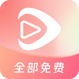 红苹果短剧免费观看全集app下载安装