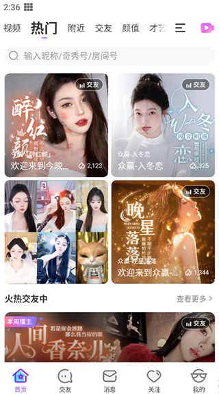 发动态方法1