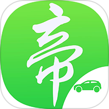 一车帝商户端app官网下载