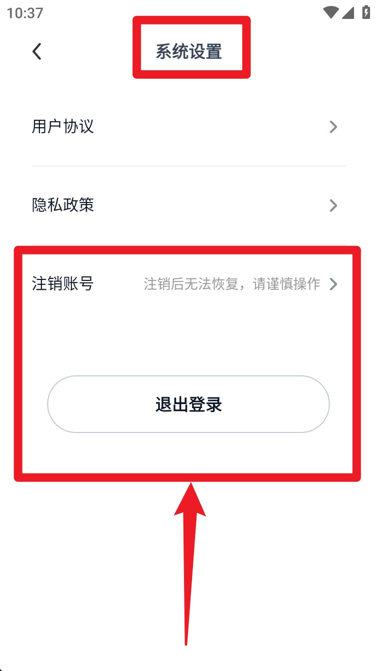 安能数字物流