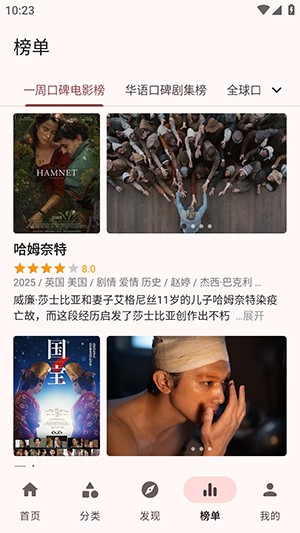 草莓影视APP官方下载最新版本-草莓影视APP安卓下载正版免费版v1.2.0