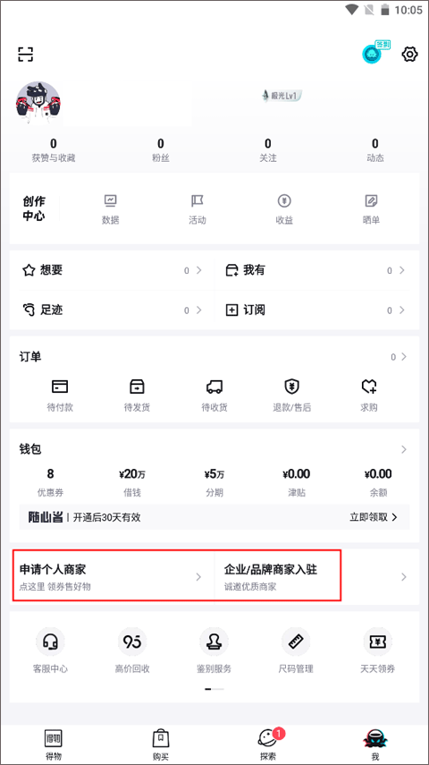 使用教程截图8