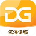 沉浸读稿app官方下载安装