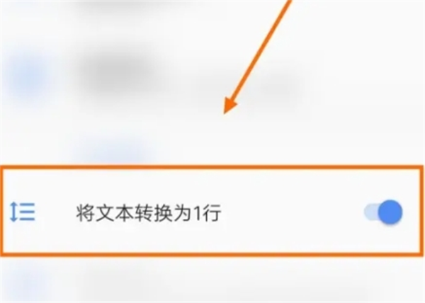 芒果游戏翻译无限制次数最新版如何开启自动翻译4
