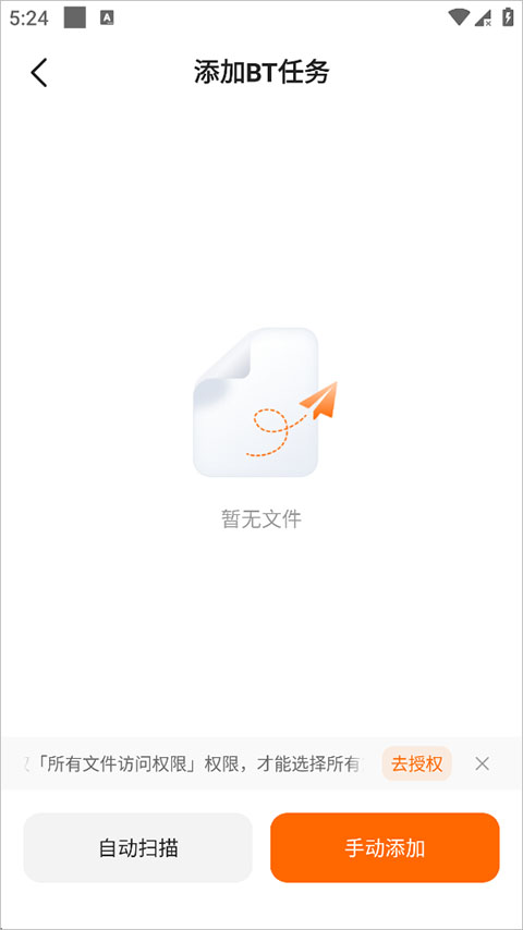 使用方法3