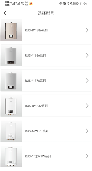 林内智家