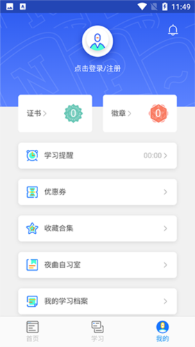 百职帮
