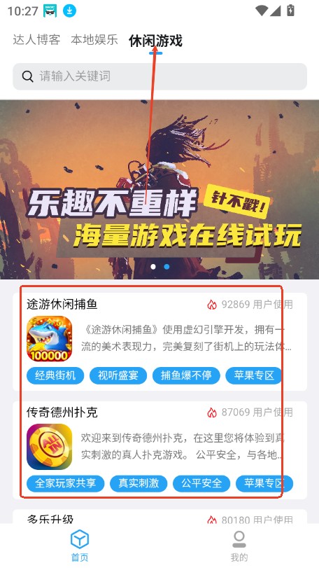 小雷达