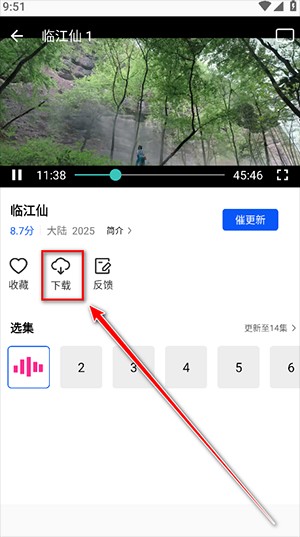 追梦视频APP官方正版下载最新版-追梦视频免费播放电视剧下载安装v1.0.0