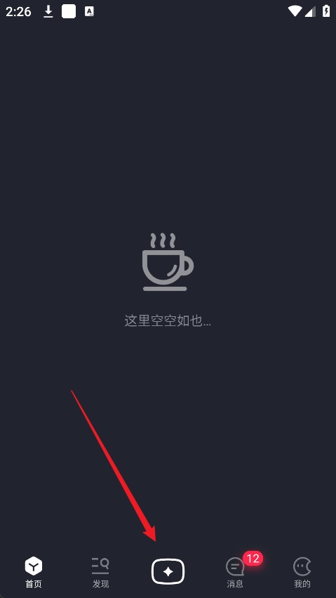 月匣