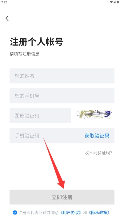 陶都直聘