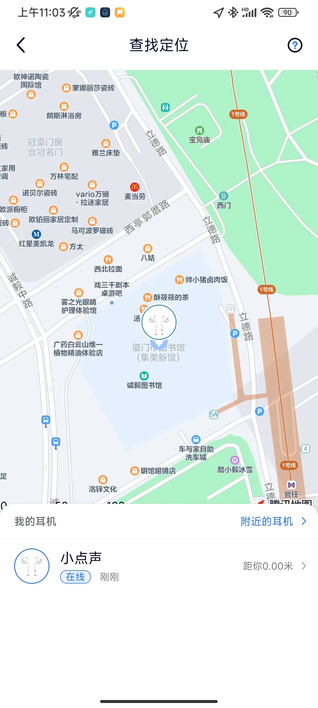 使用方法4