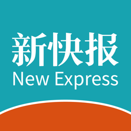 新快报app官方版下载