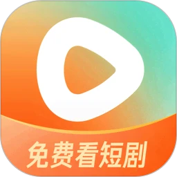 红果短剧官方正版app下载