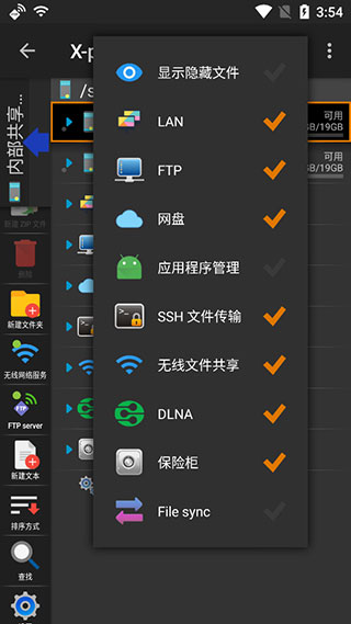 怎么用截图5