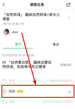 腾讯企鹅辅导