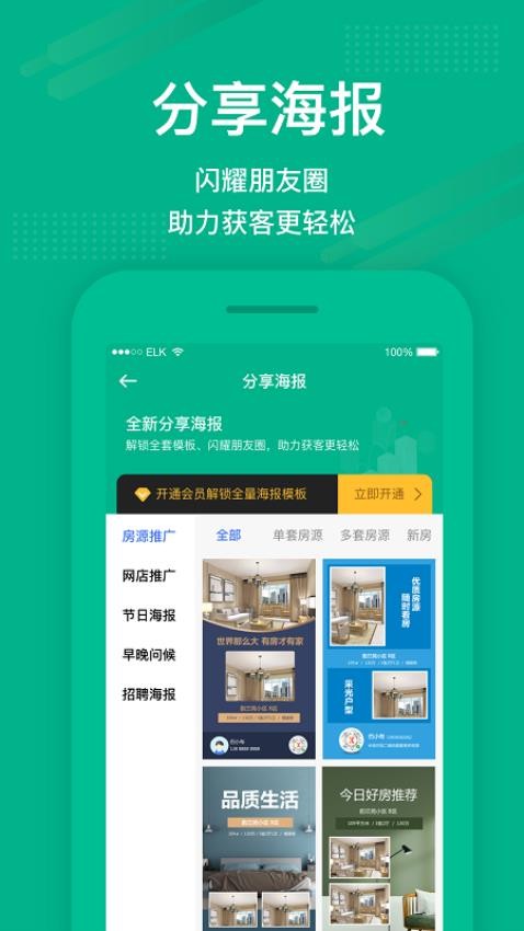 澜房