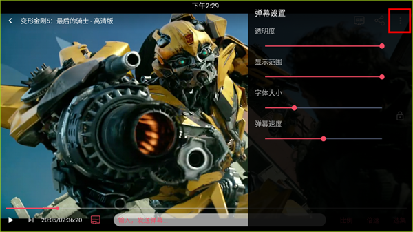 豚豚剧App