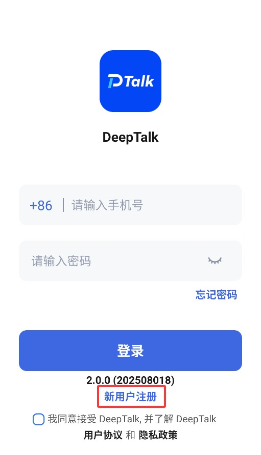 DeepTalk