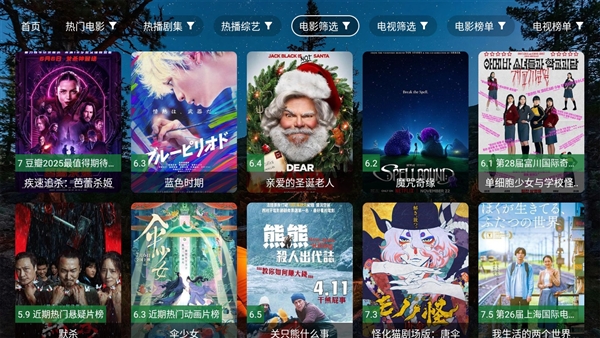 夜猫子4K电视软件
