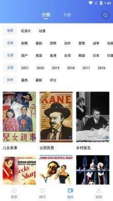 大海视频无广告