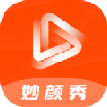 妙颜秀相机软件下载