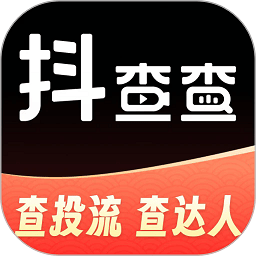 抖查查app官方正版下载
