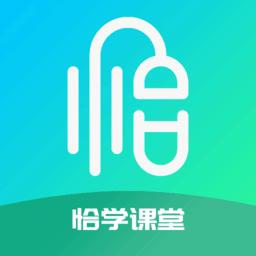 恰学课堂app官方版下载