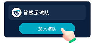 茵战app等级提升攻略3
