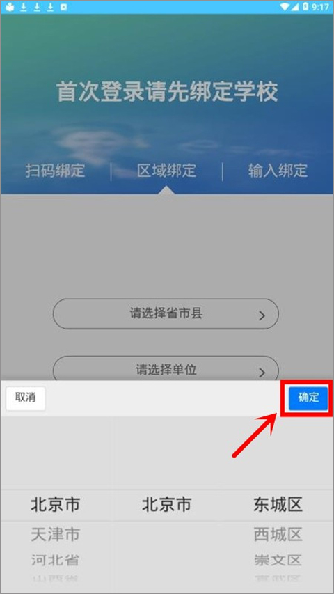 达美嘉教育