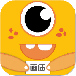 画质怪兽120帧官方正版下载