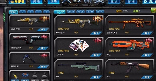 全新卡牌系统上线1