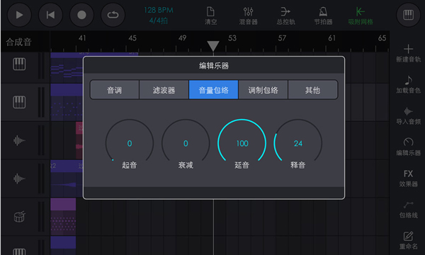 新手教程截图5