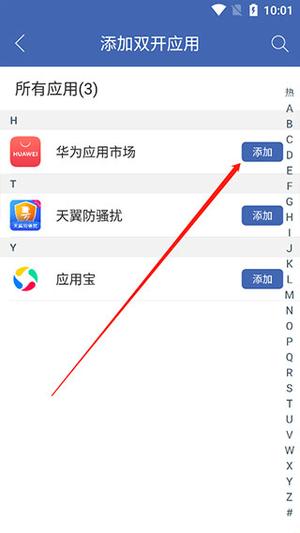 把图标移到桌面教程截图2