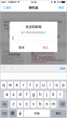 阿里本地通