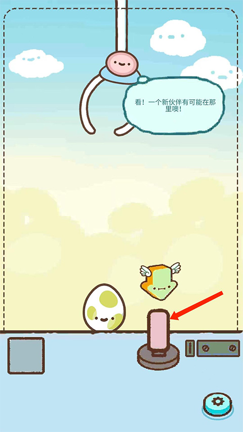 游戏攻略2