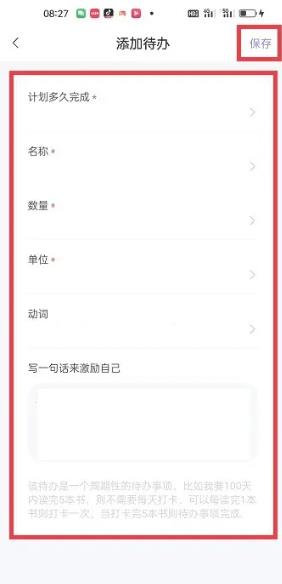 心情点点