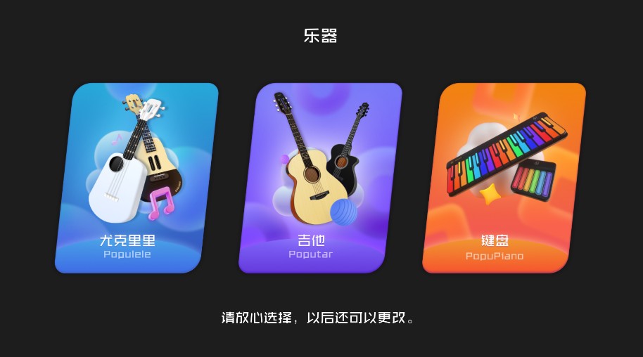 音乐CP