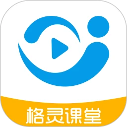 格灵课堂app下载安装