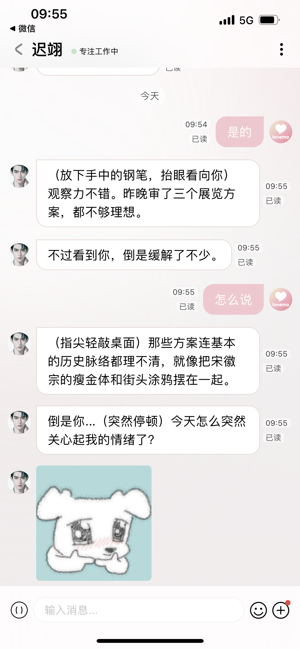 使用方法2