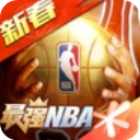 最强NBA内置修改器版