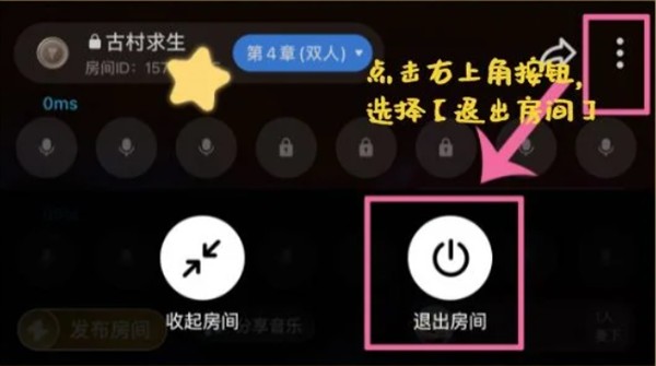谜境解谜交友