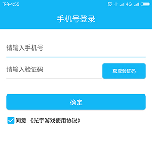 光宇游戏