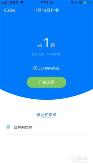悠数学